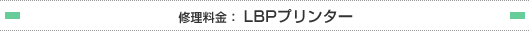 LBPv^[